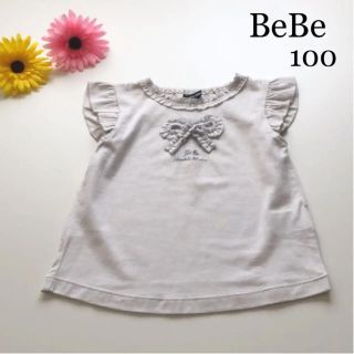 ベベ(BeBe)の専用！べべ　肩フリル　シャツ　リボン　ミキハウス　ファミリア メゾピアノ  (Tシャツ/カットソー)