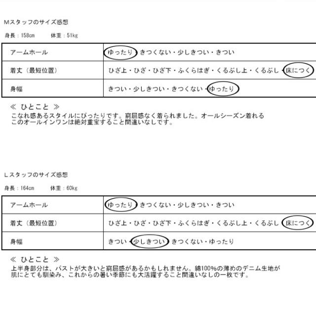 antiqua(アンティカ)のアンティカ　オールインワン レディースのパンツ(オールインワン)の商品写真