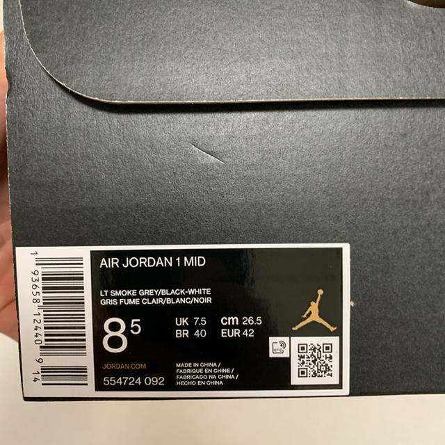 air jordan 1 mid smoke grey 26.5cm