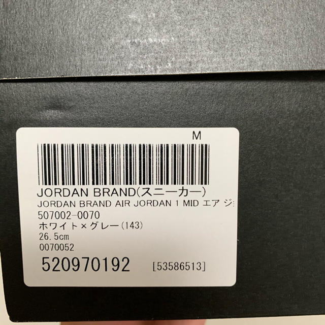 air jordan 1 mid smoke grey 26.5cm