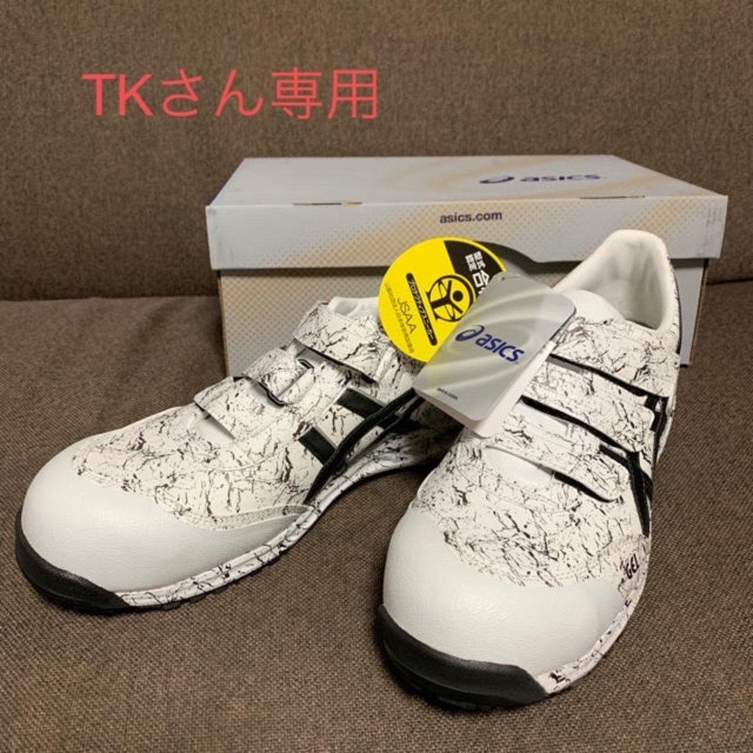 asics - アシックス 安全靴 限定カラー ウィンジョブ asics - アシックス 安全靴 限定カラー ウィンジョブ