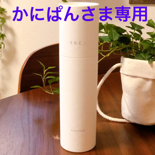 P.G.C.D PGCD ロシオンエクラ 詰替え用 200ml- P.G.C.D PGCD ロシオンエクラ 詰替え用 200ml-