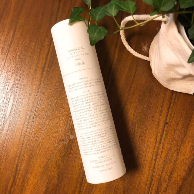 P.G.C.D PGCD ロシオンエクラ 詰替え用 200ml×2本セット-