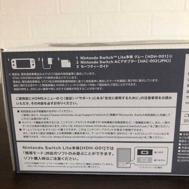 Switch Lite 任天堂 スイッチ 本体 ニンテンドウ スイッチ　ライト