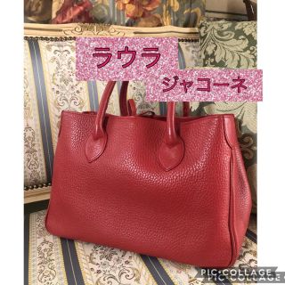 ♥️ラウラジャコーネ♥️本革バック(ハンドバッグ)