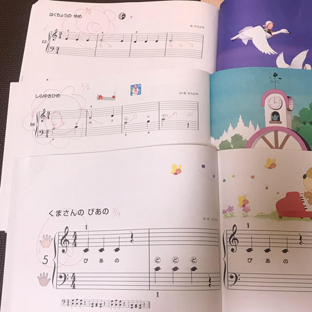 まるまる様専用　ぴあのどり－む幼児版-3初級 3冊セット エンタメ/ホビーの本(楽譜)の商品写真