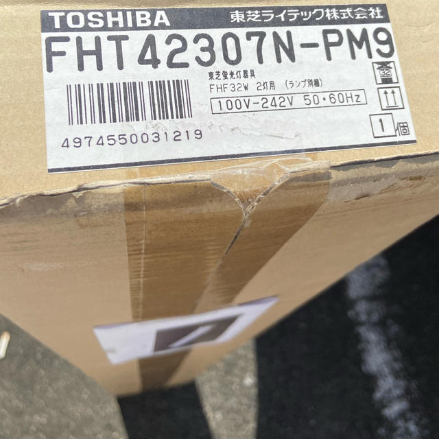 東芝 Toshiba Fht n Pm9 新品未使用 の通販 By Kirisan S Shop トウシバならラクマ