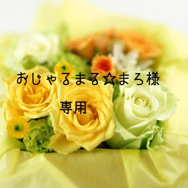 おじゃるまる☆まろ  お米　令和3年　愛媛県産ヒノヒカリ　白米　20㎏ おじゃるまる☆まろ様専用 お米 令和元年 愛媛県産ヒノヒカリ 白米