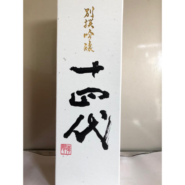 日本酒 十四代 1800ml