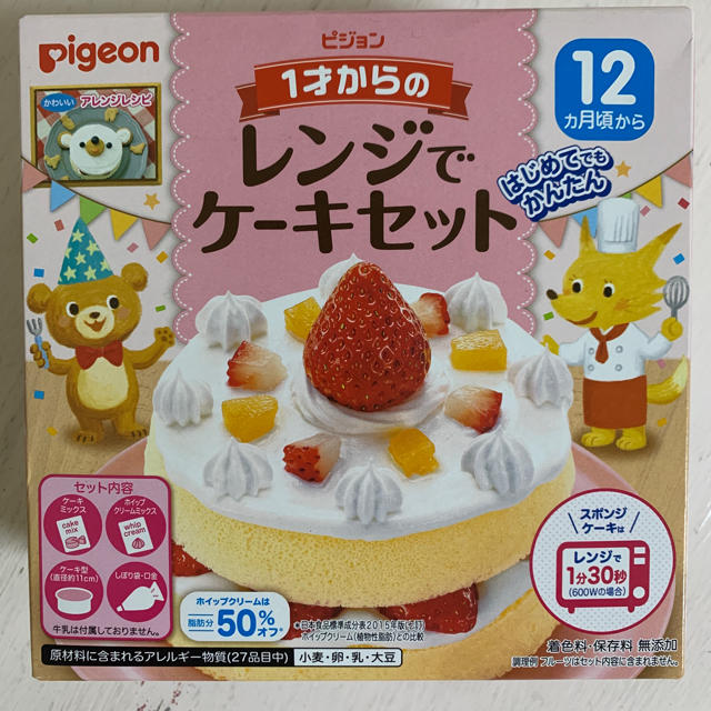 Pigeon(ピジョン)のピジョン 1才からのレンジでケーキセット 賞味期限 2021年6月23日 キッズ/ベビー/マタニティの授乳/お食事用品(その他)の商品写真