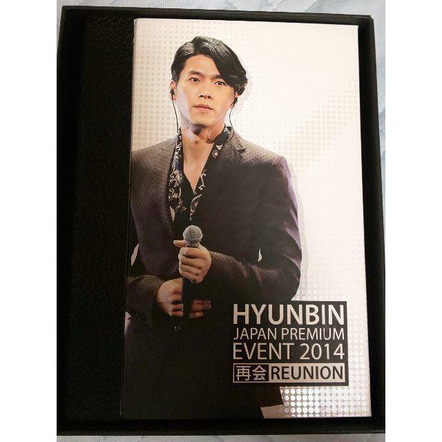 ヒョンビン Premium Event 2014 再会DVD+写真集 1