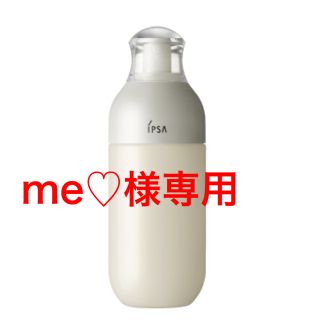 イプサ(IPSA)の⭐️値下げ中⭐️イプサ　MEエクストラ3【新品リフィル】(乳液/ミルク)