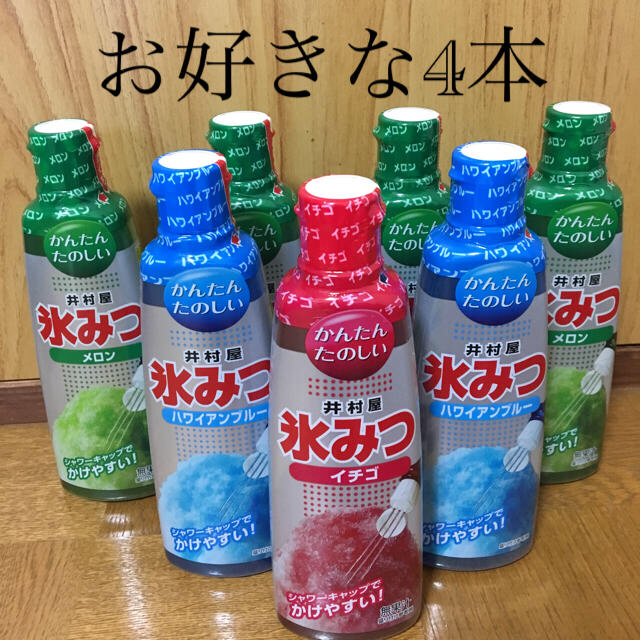 井村屋(イムラヤ)の井村屋氷みつ 4本 食品/飲料/酒の食品(菓子/デザート)の商品写真