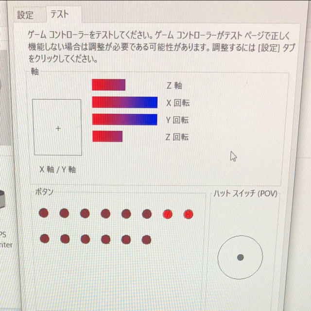 PlayStation4(プレイステーション4)のPS4 DUALSHOCK4 新型　純正　中古美品 エンタメ/ホビーのゲームソフト/ゲーム機本体(その他)の商品写真