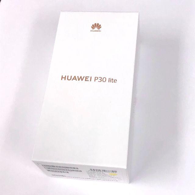 新品未開封 SIMフリー HUAWEI P30 lite