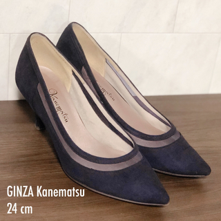 ギンザカネマツ(GINZA Kanematsu)の【9/5(土)まで】スエード ୨୧ チュール ポインテッドパンプス(ハイヒール/パンプス)