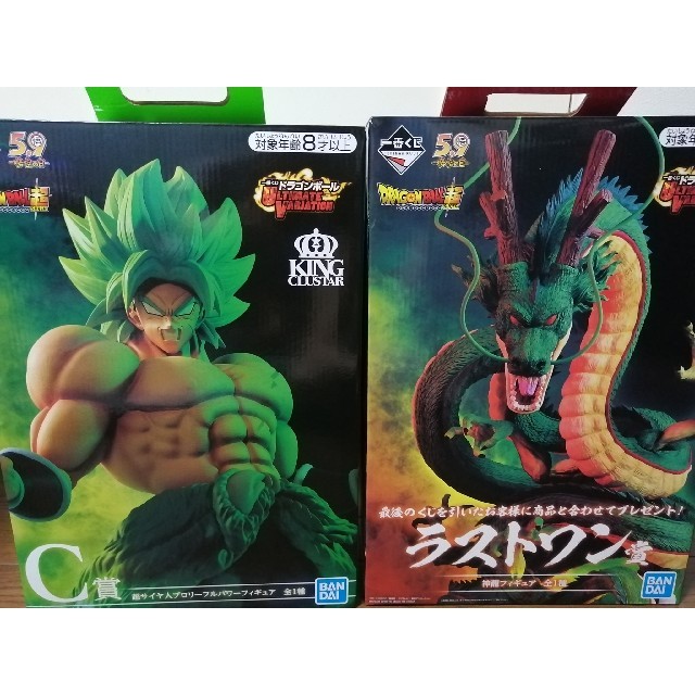 ドラゴンボール一番くじ　神龍、ブロリーセット