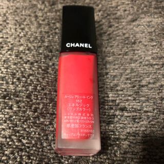 シャネル(CHANEL)のグロス　シャネル(その他)