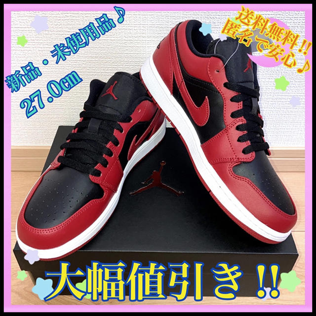 NIKE(ナイキ)の正規品　AIR JORDAN 1 LOW GYM RED/BLACK-WHITE メンズの靴/シューズ(スニーカー)の商品写真