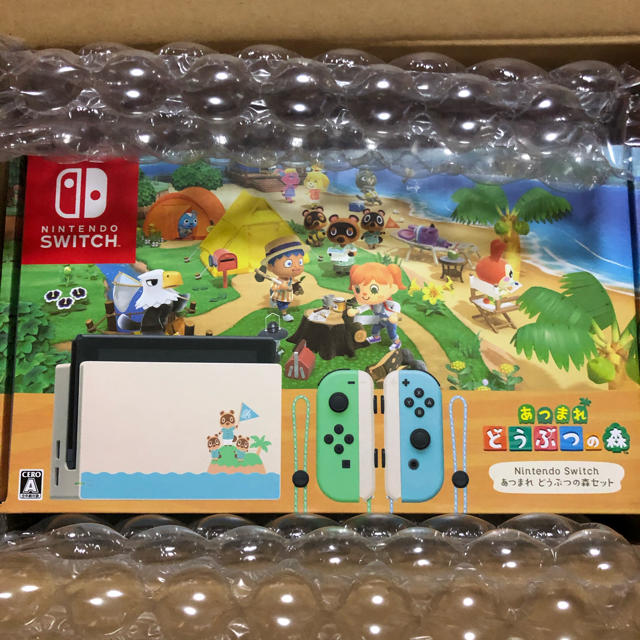 【新品】任天堂スイッチ本体 あつまれどうぶつの森 あつもりセットSwitch