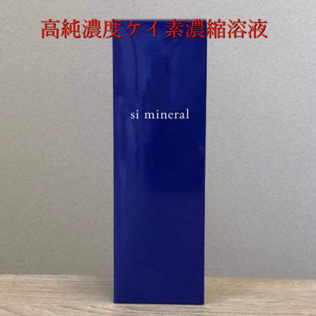 水溶性ケイ素濃縮溶液　si mineral 500ml
