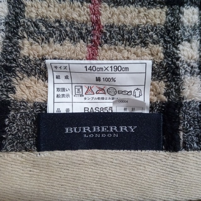 BURBERRY(バーバリー)のBURBERRY バーバリー タオルケット インテリア/住まい/日用品の寝具(その他)の商品写真