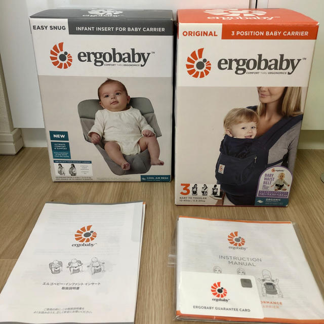 Ergobaby Organic  （抱っこ紐・インサート・収納カバー）