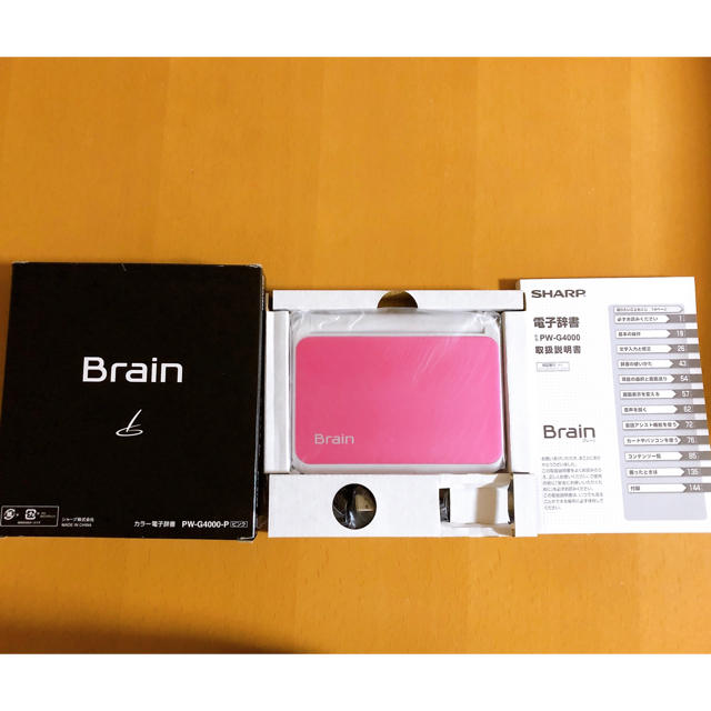 Brain PW-G4000-P カラー電子辞書 - その他