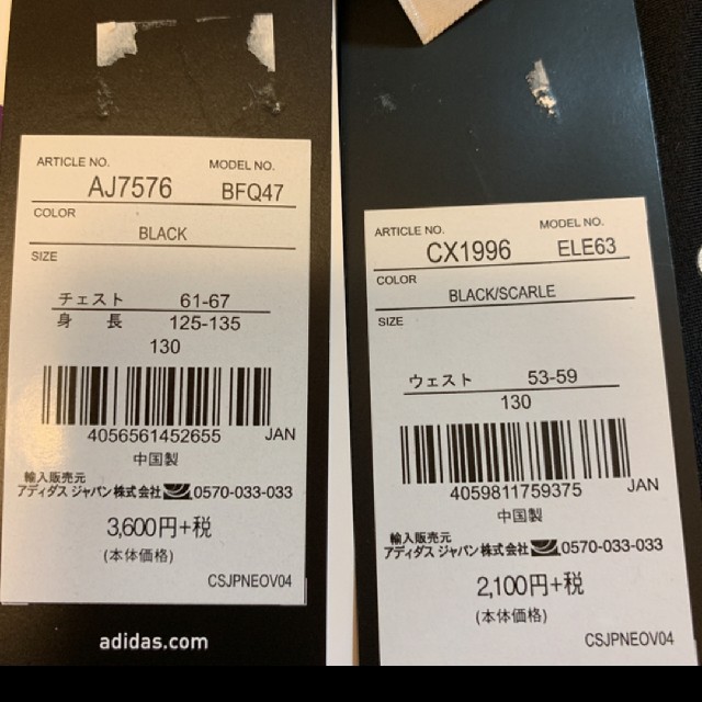 adidas(アディダス)のadidas 水着 ラッシュガード セット プール 130 キッズ/ベビー/マタニティのキッズ服男の子用(90cm~)(水着)の商品写真