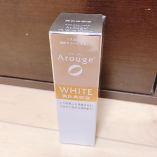 アルージェ(Arouge)の今月売れなかったら処分、アルージェ ホワイトニング エッセンス(30mL)(美容液)