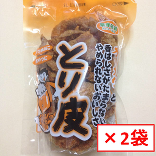★やみつき！ 沖縄駄菓子"とり皮"（2袋）(菓子/デザート)