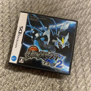 ポケモン(ポケモン)のポケットモンスターブラック2 DS(携帯用ゲームソフト)