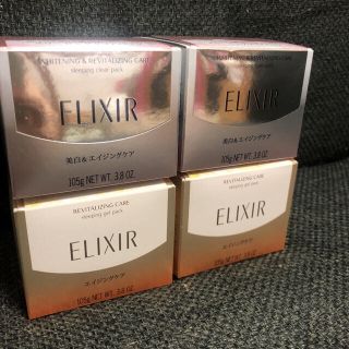 エリクシール(ELIXIR)のエリクシール シュペリエル スリーピングジェルパック　4個セット(パック/フェイスマスク)