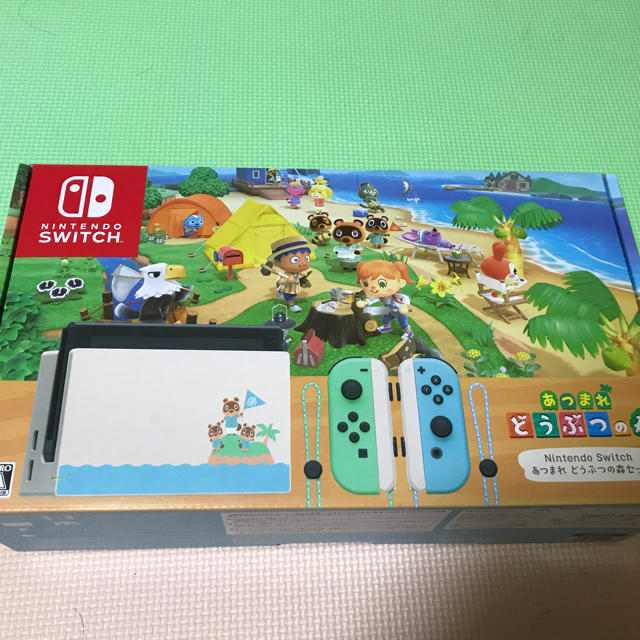 家庭用ゲーム機本体Nintendo Switch用ソフト「あつまれ どうぶつの森セット」新品未開封