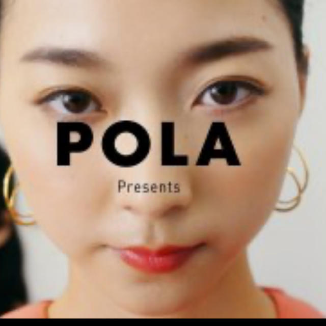 POLA(ポーラ)のsmile様専用‼️ コスメ/美容のスキンケア/基礎化粧品(化粧水/ローション)の商品写真