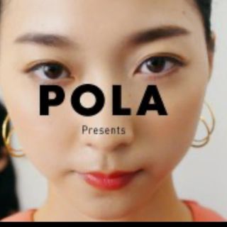 ポーラ(POLA)のsmile様専用‼️(化粧水/ローション)