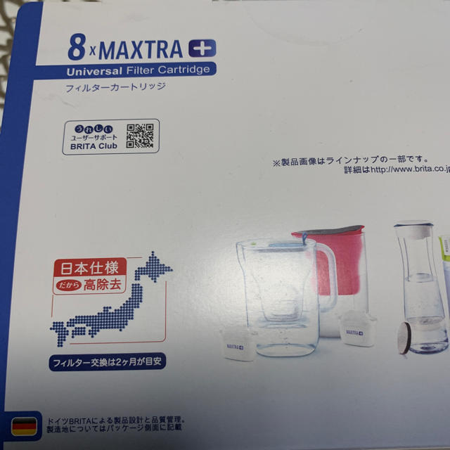 Britax(ブリタックス)のブリタ BRITA カートリッジ マクストラプラス MAXTRA＋　新品 インテリア/住まい/日用品のキッチン/食器(浄水機)の商品写真