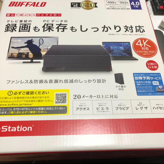 バッファロー HD-NRLD4.0U3-BA 外付けハードディスクドライブ