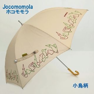 ホコモモラ(Jocomomola)のホコモモラ 鳥柄 刺繍 日傘 長傘 未使用(傘)