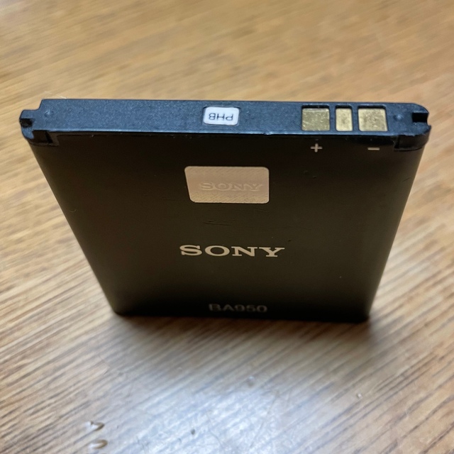 Xperia(エクスペリア)のSony Xperia用 電池パック純正品 BA950 スマホ/家電/カメラのスマートフォン/携帯電話(バッテリー/充電器)の商品写真