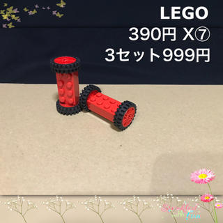 レゴ(Lego)のLEGO 乗り物 X⑦ 車 タイヤ ホイール 車軸(知育玩具)