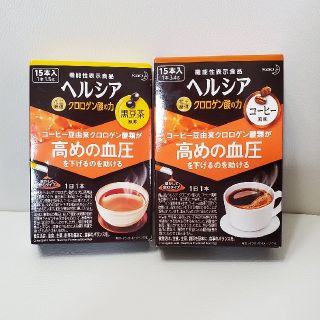 カオウ(花王)の送料無料【未開封】花王 ヘルシア クロロゲン酸の力　黒豆茶風味&コーヒー風味(健康茶)