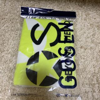 ゴーセン(GOSEN)のGOSEN スポーツタオル(トレーニング用品)