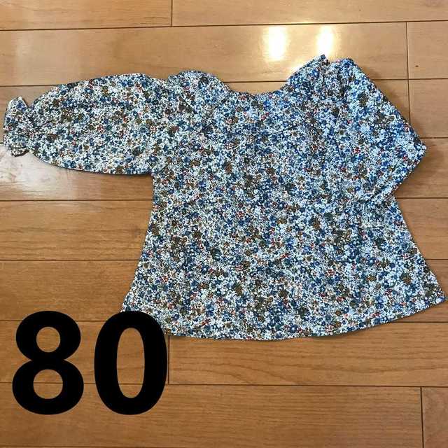 A005_80_ライトブルー:リバティ 花柄 トップス 女の子 キッズ/ベビー/マタニティのキッズ服女の子用(90cm~)(ブラウス)の商品写真