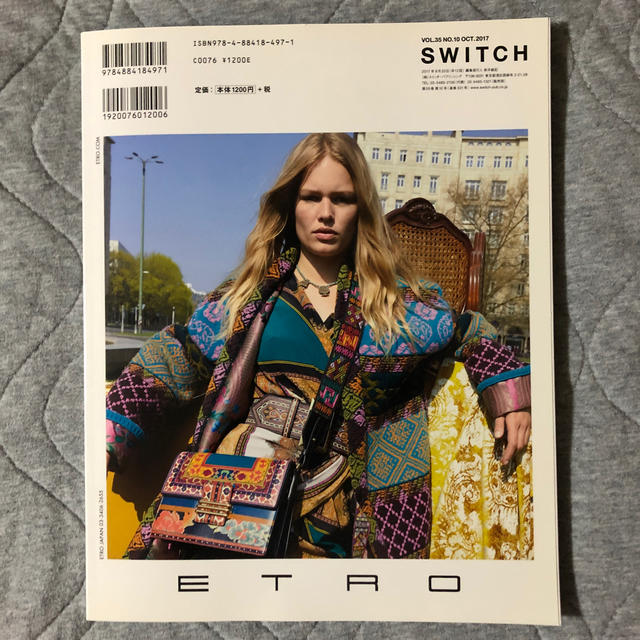 ＳＷＩＴＣＨ ＶＯＬ．３５　ＮＯ．１０（ＯＣ エンタメ/ホビーの本(アート/エンタメ)の商品写真