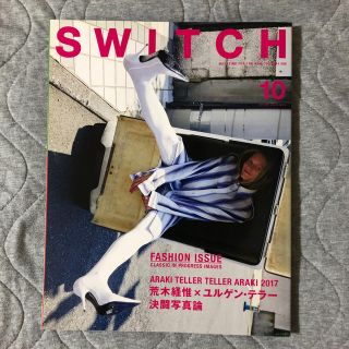 ＳＷＩＴＣＨ ＶＯＬ．３５　ＮＯ．１０（ＯＣ(アート/エンタメ)