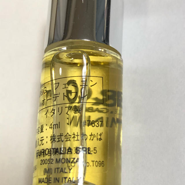 DOLCE&GABBANA(ドルチェアンドガッバーナ)の【D&G フェミニン オーデトワレ 4ml】ミニチュア4個セット コスメ/美容の香水(香水(女性用))の商品写真