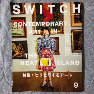 【二階堂ふみ表紙】ＳＷＩＴＣＨ ３３－９(アート/エンタメ)