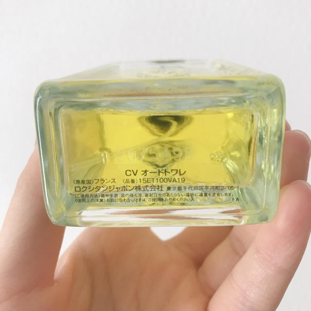 L'OCCITANE(ロクシタン)の【そら様専用】ロクシタン シトラスヴァーベナ オードトワレ  100ml コスメ/美容の香水(ユニセックス)の商品写真