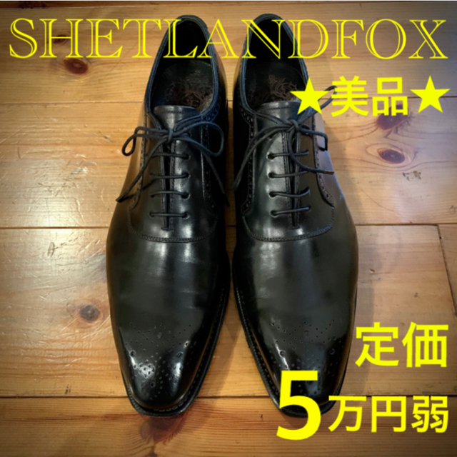 REGAL(リーガル)の【あああ様専用】SHETLANDFOX シェットランドフォックス 人気ブラック！ メンズの靴/シューズ(ドレス/ビジネス)の商品写真